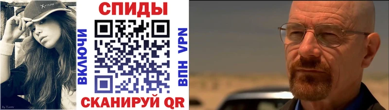 Amphetamine 98%  кракен вход  Куйбышев 