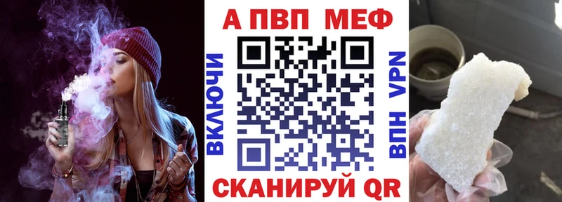 А ПВП VHQ  Куйбышев 