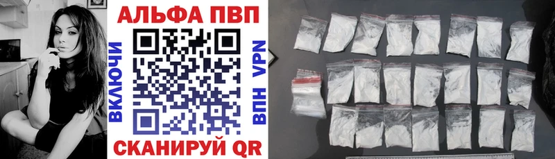 A PVP СК КРИС Куйбышев