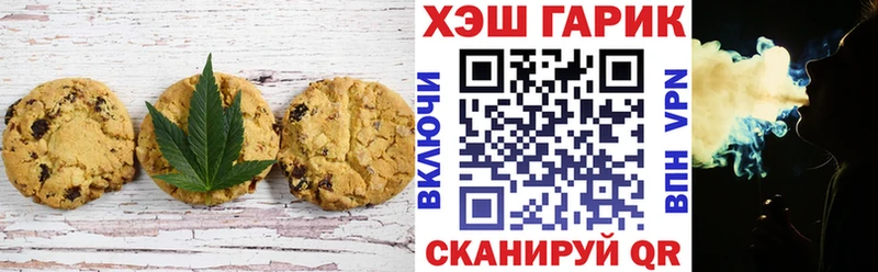 Еда ТГК конопля купить закладку гидра рабочий сайт Куйбышев