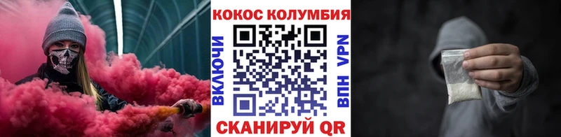 Кокаин Боливия  Куйбышев 