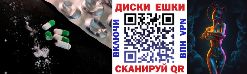 где продают наркотики  Куйбышев  Экстази 280 MDMA 