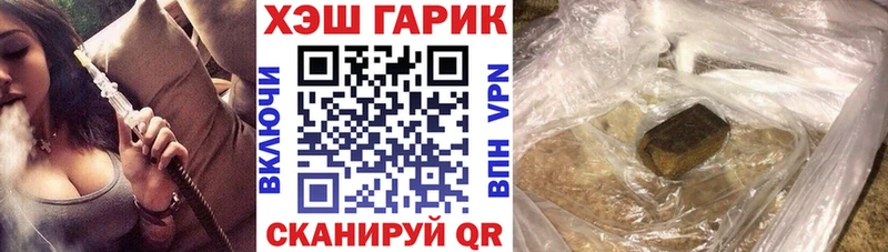 ГАШИШ Ice-O-Lator  Куйбышев 
