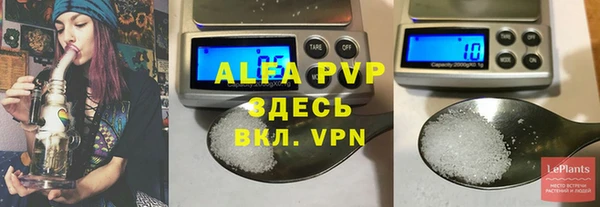 мефедрон VHQ Балабаново