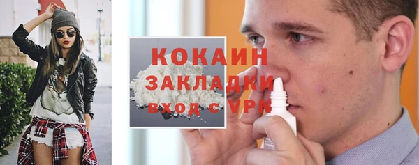 apvp Баксан