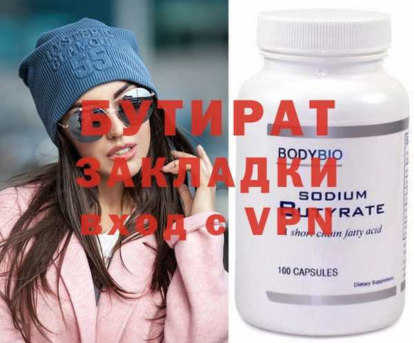 МДПВ Балахна