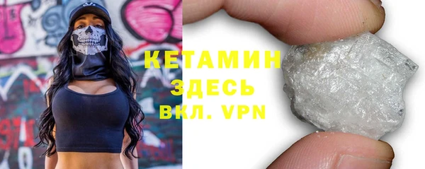 мефедрон VHQ Балабаново