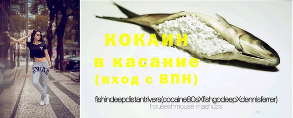 мефедрон VHQ Балабаново