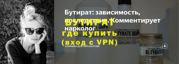 мефедрон VHQ Балабаново