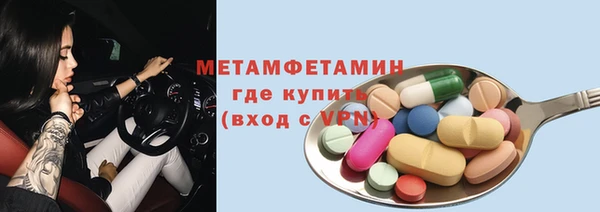 мефедрон VHQ Балабаново