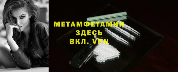 МДПВ Балахна