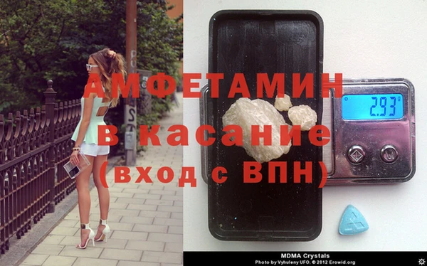 мефедрон VHQ Балабаново