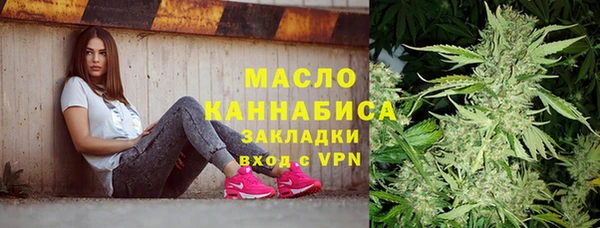 мефедрон VHQ Балабаново