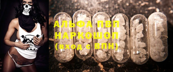 мефедрон VHQ Балабаново