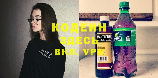 МДПВ Балахна