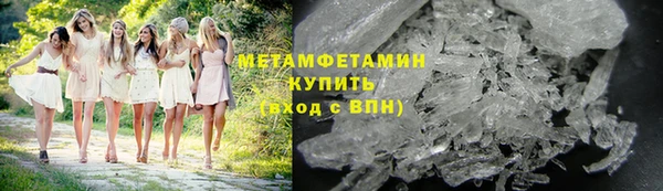 mdpv Армянск