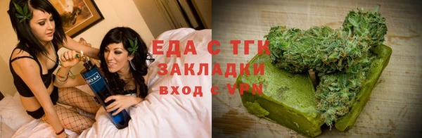 мефедрон VHQ Балабаново