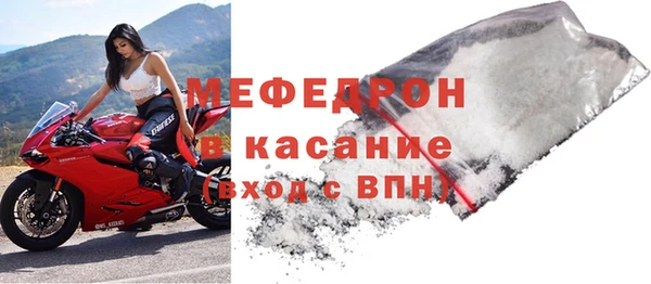 МДПВ Балахна