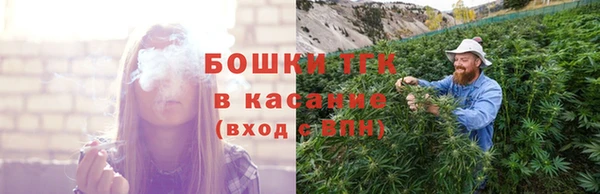 мефедрон VHQ Балабаново