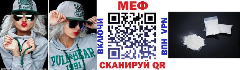 даркнет сайт Куйбышев Мефедрон mephedrone