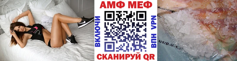Метамфетамин витя  даркнет сайт  Куйбышев 