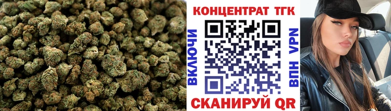 ТГК Wax  Куйбышев 