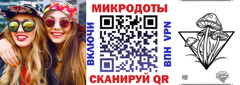 Псилоцибиновые грибы мицелий  Куйбышев 